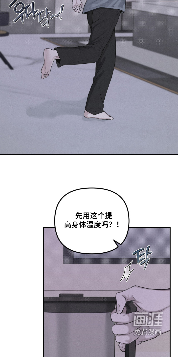 第123话12