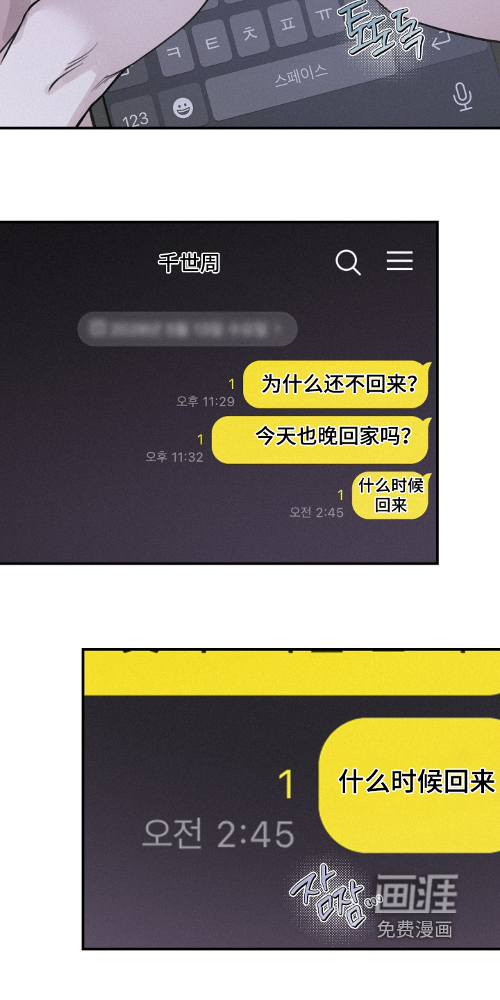 第123话5