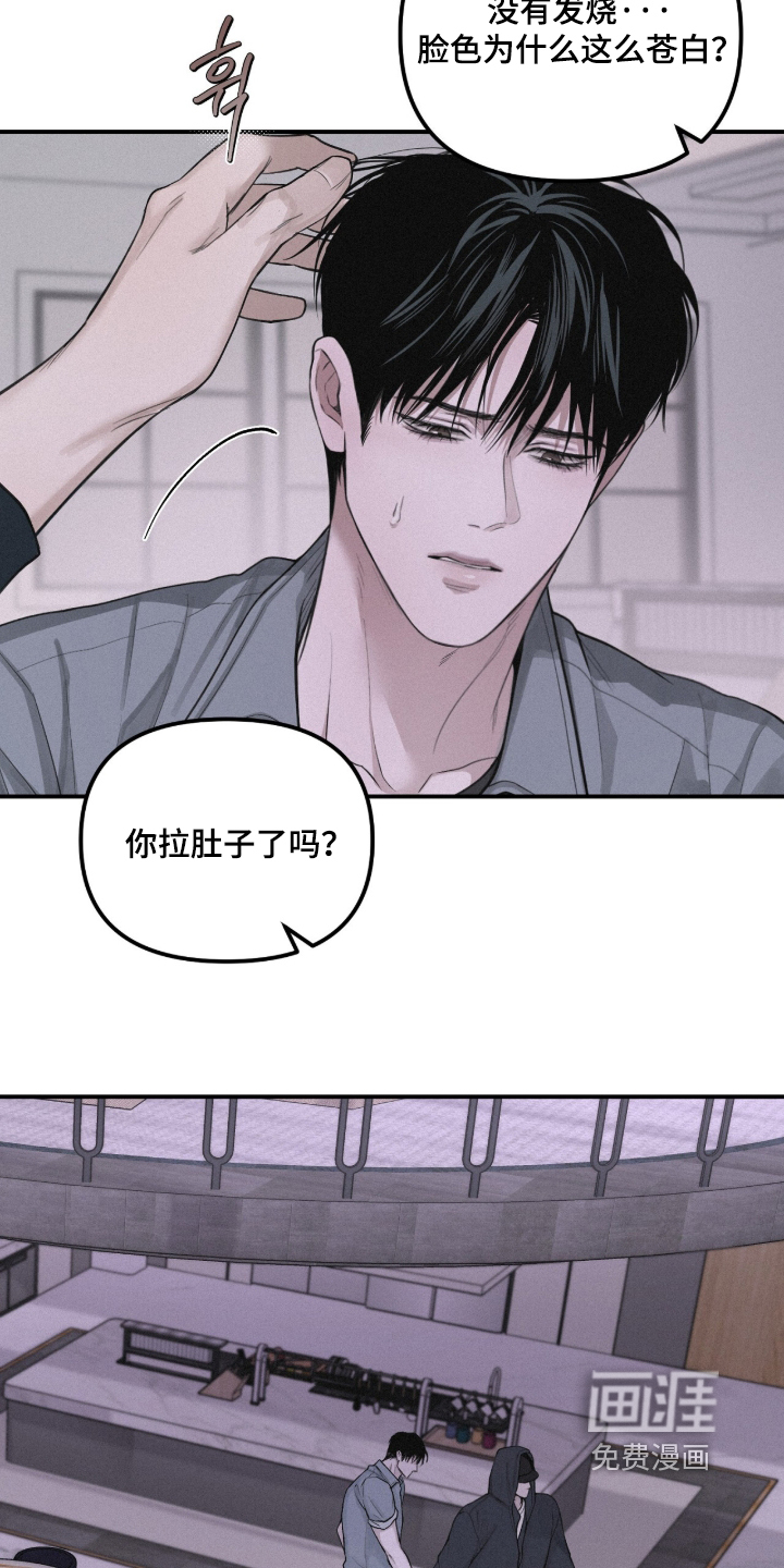 第123话18