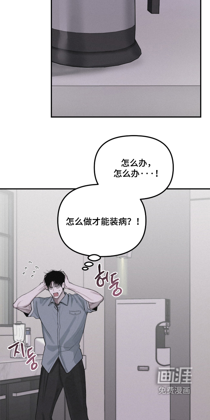 第123话13