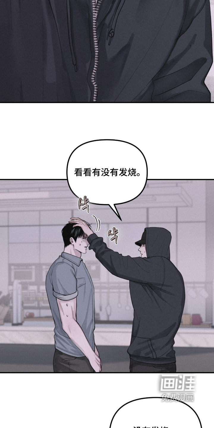 第123话17