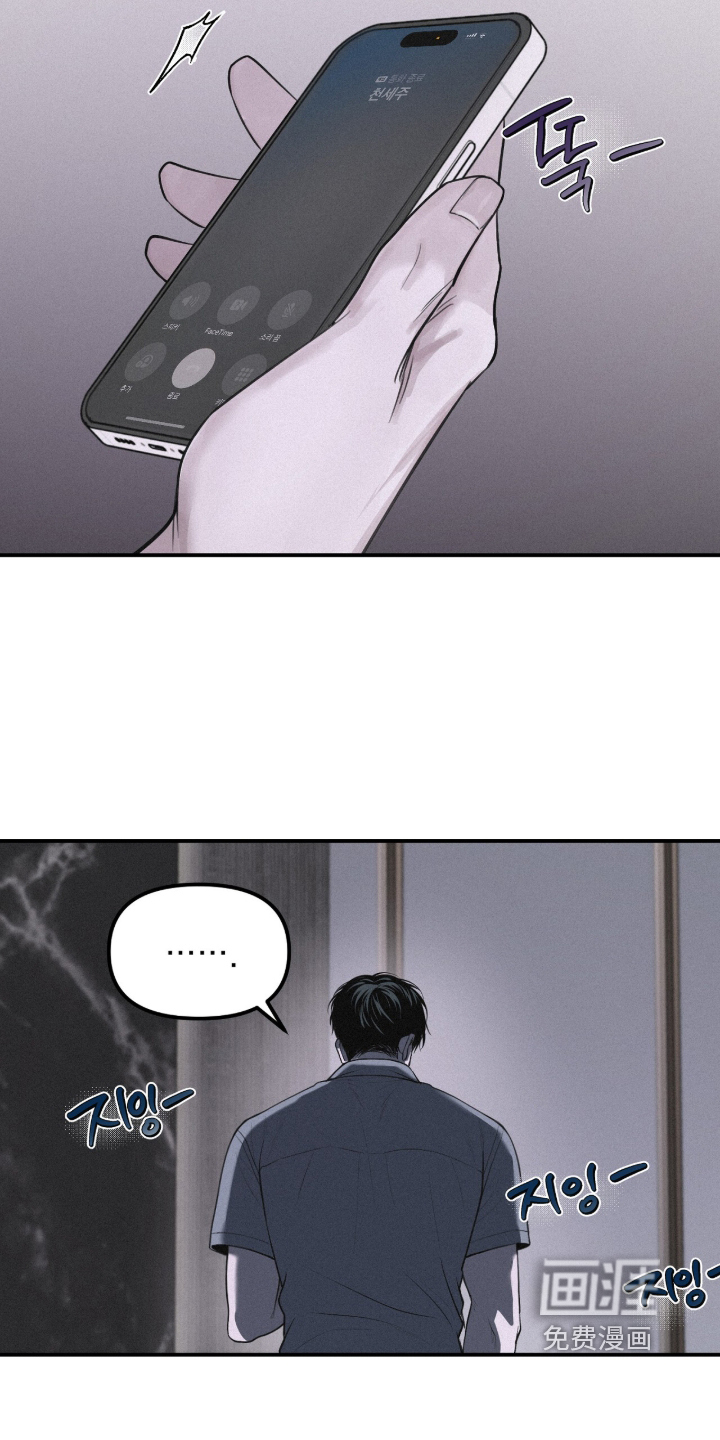 第123话9