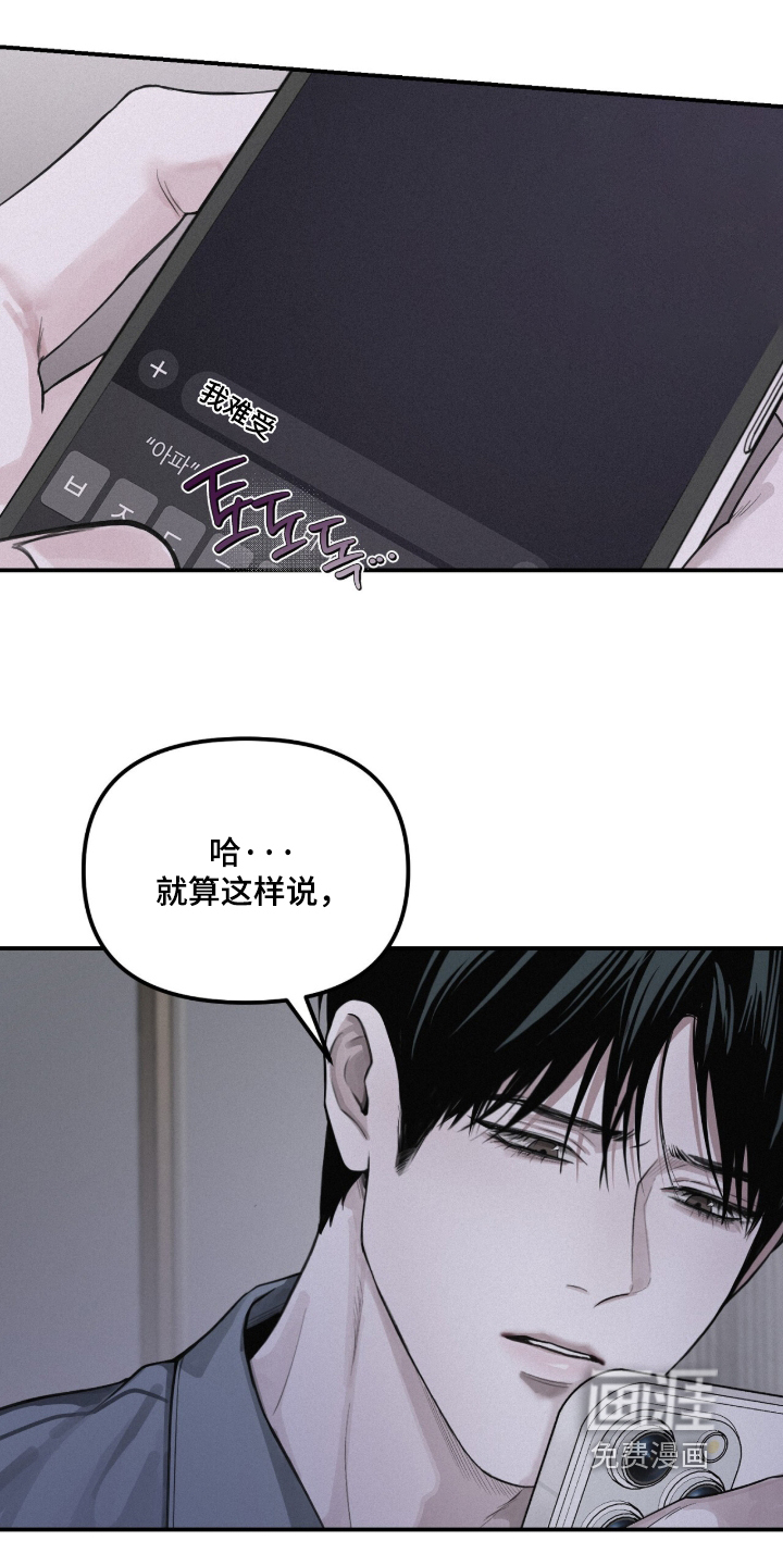 第123话6