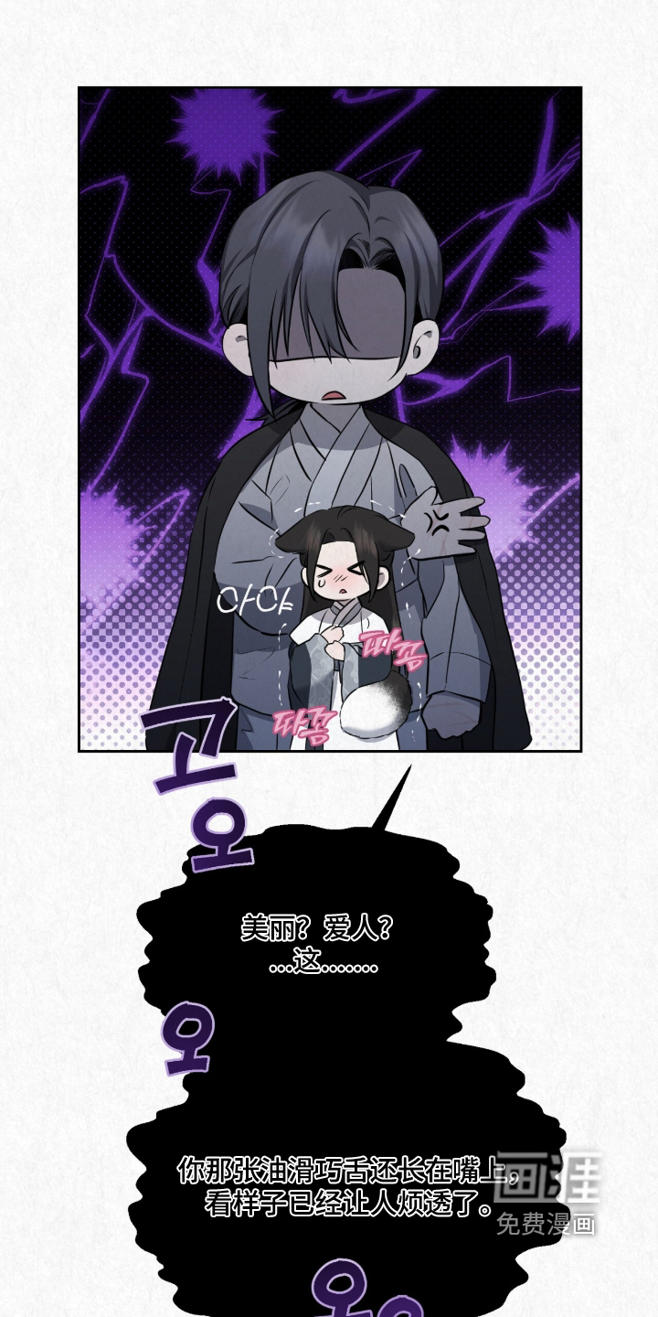 第63话18