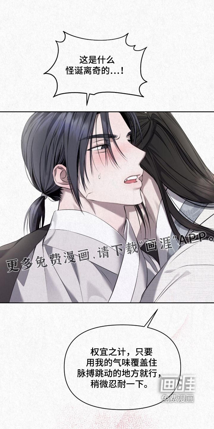 第63话0