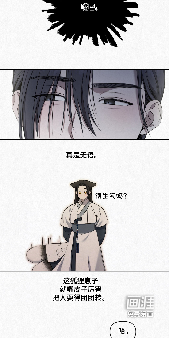 第63话20