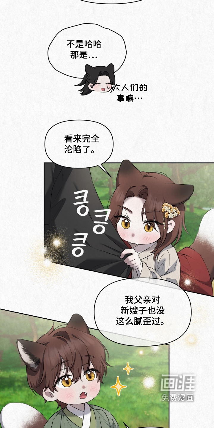 第63话8