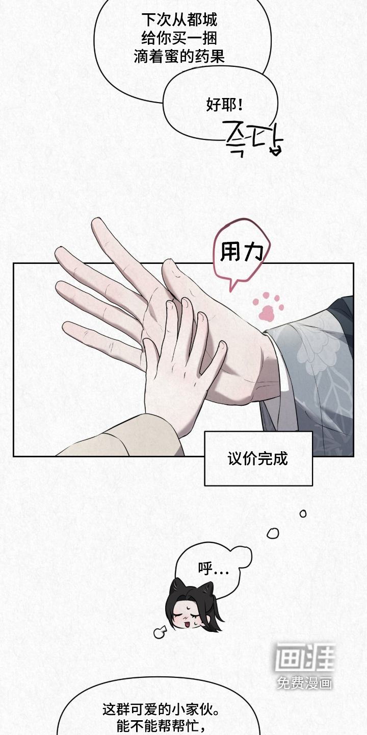 第63话15