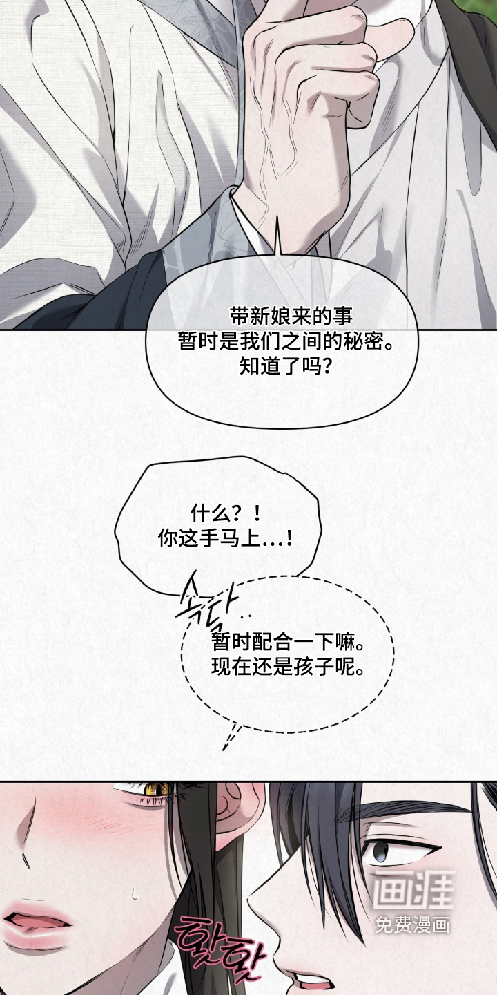 第63话11