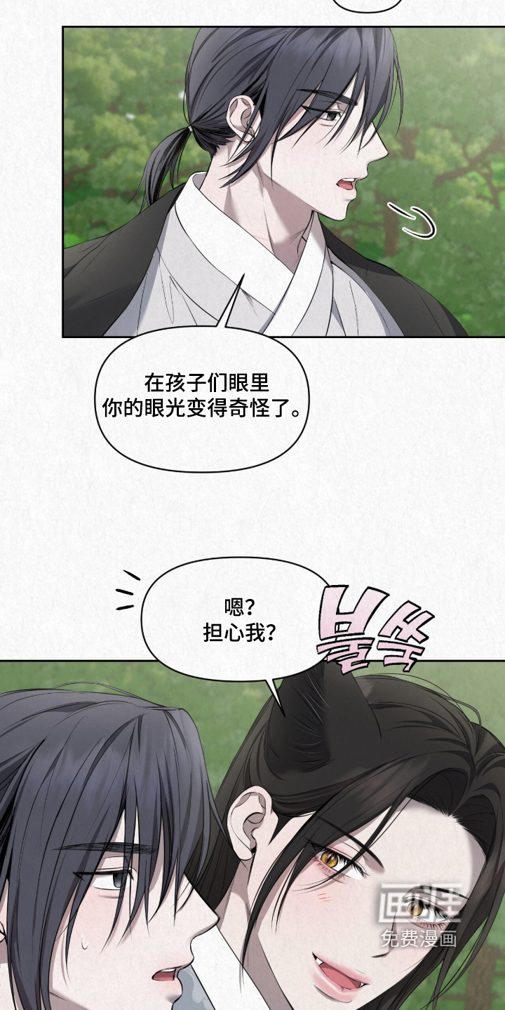 第63话21