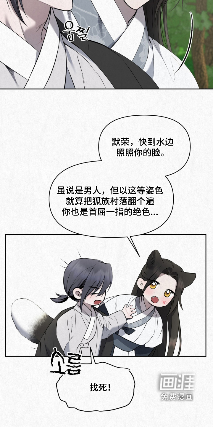 第63话22
