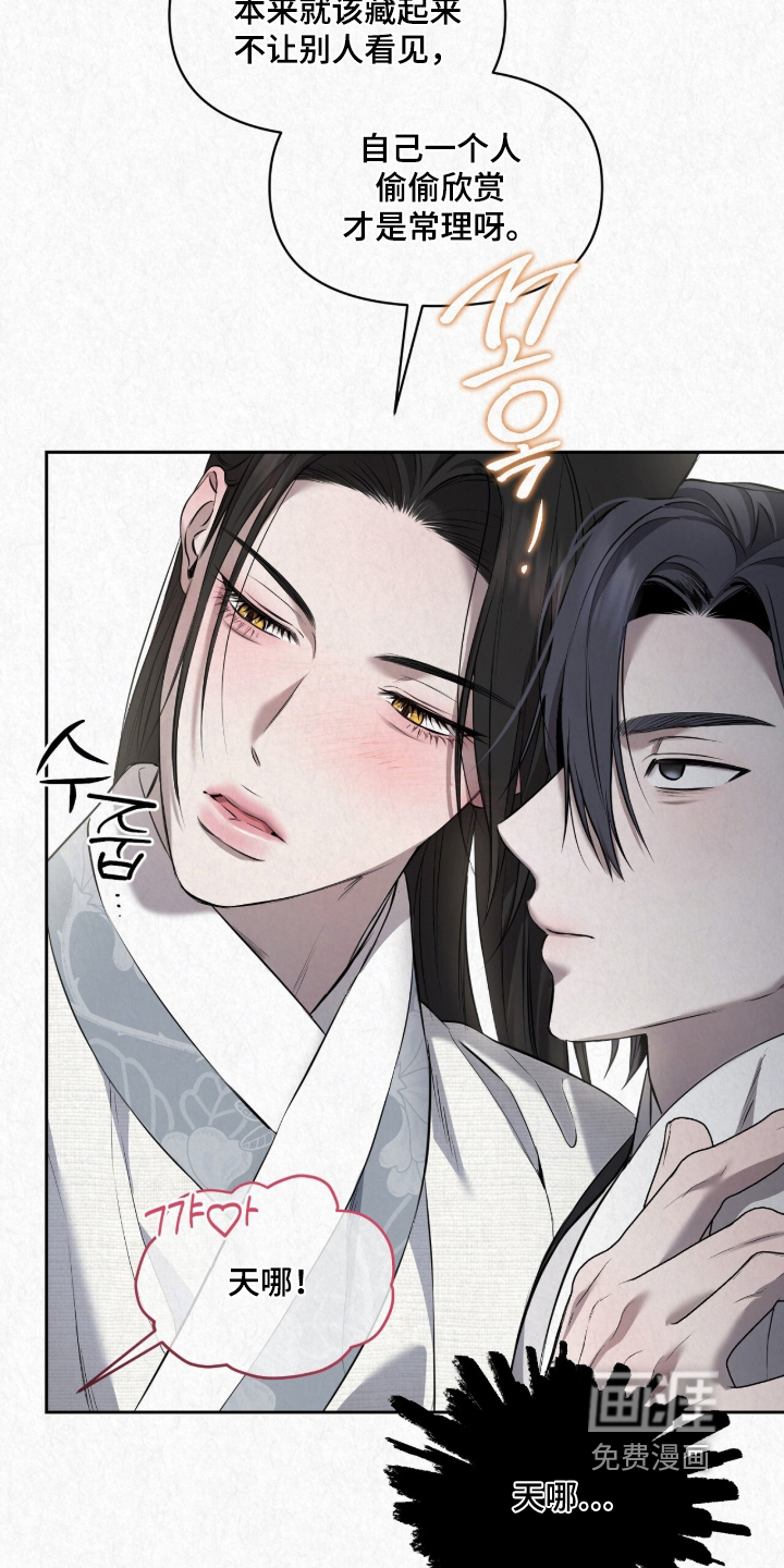 第63话13