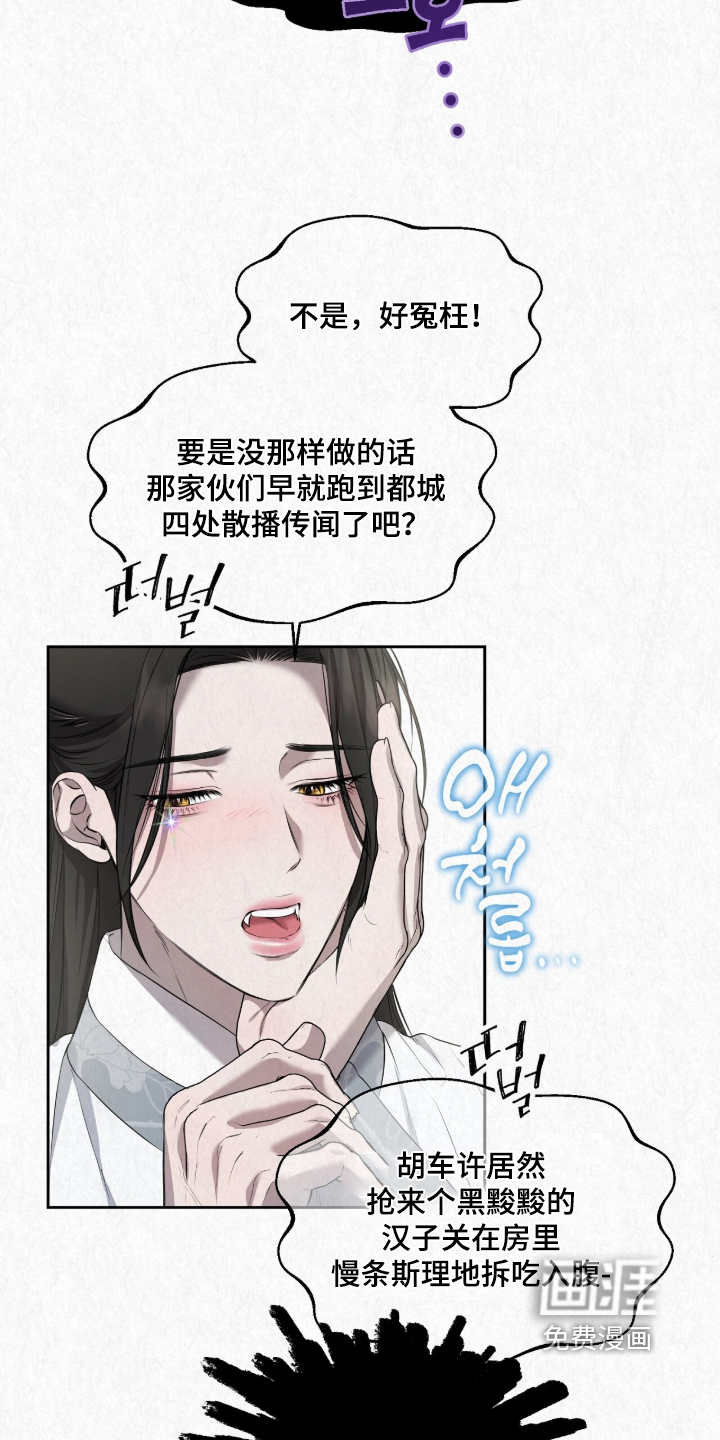 第63话19