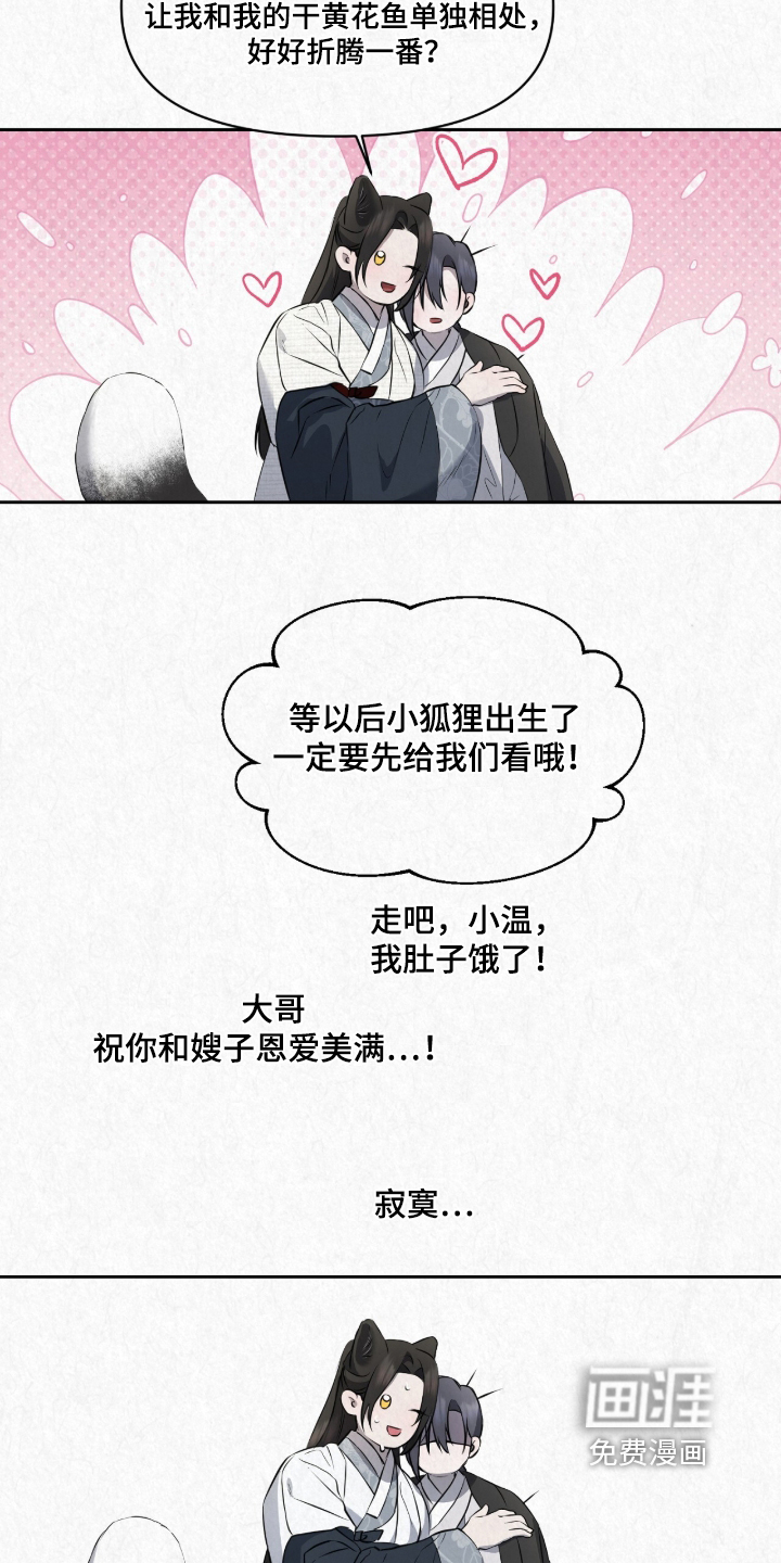 第63话16