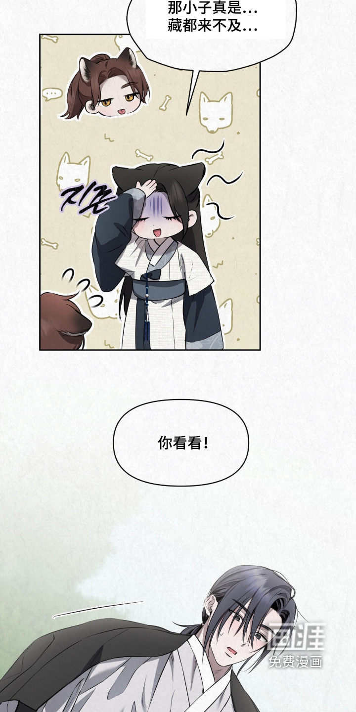 第63话6