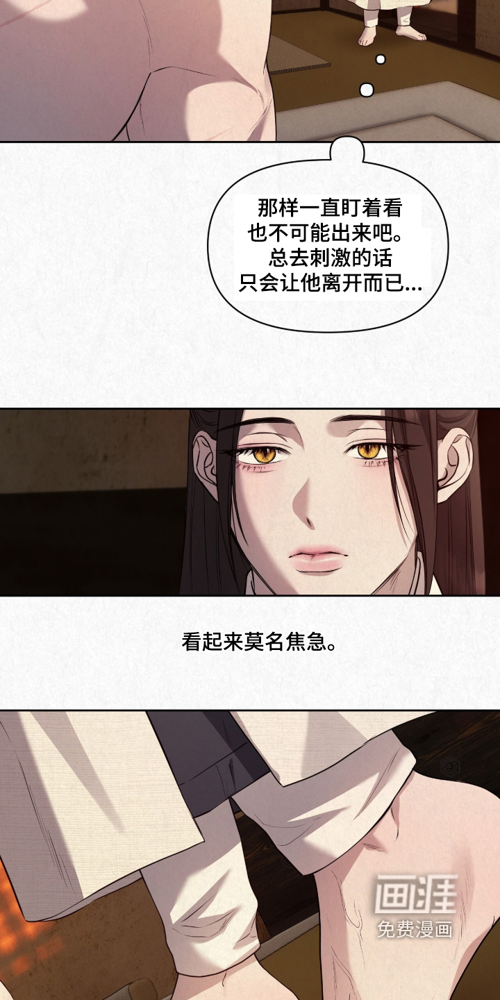 第63话30