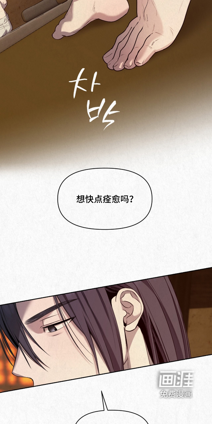 第63话31