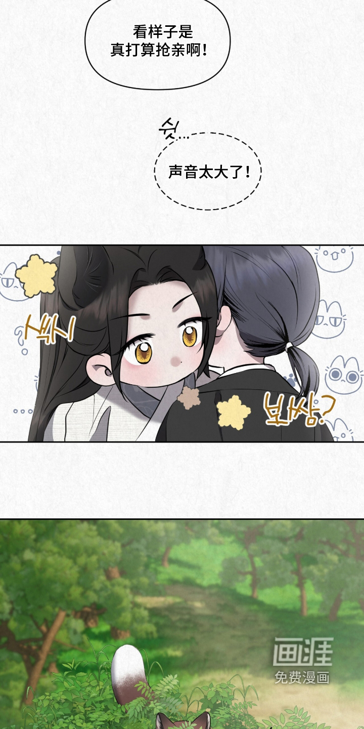 第63话2