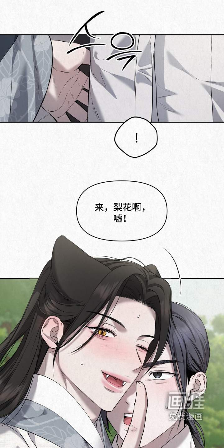 第63话10