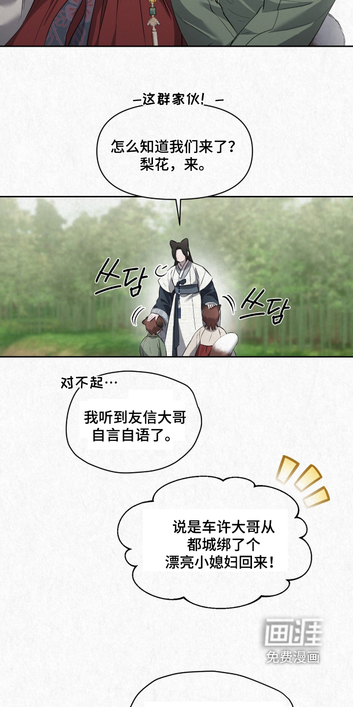 第63话5