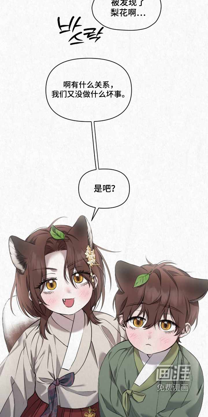第63话4