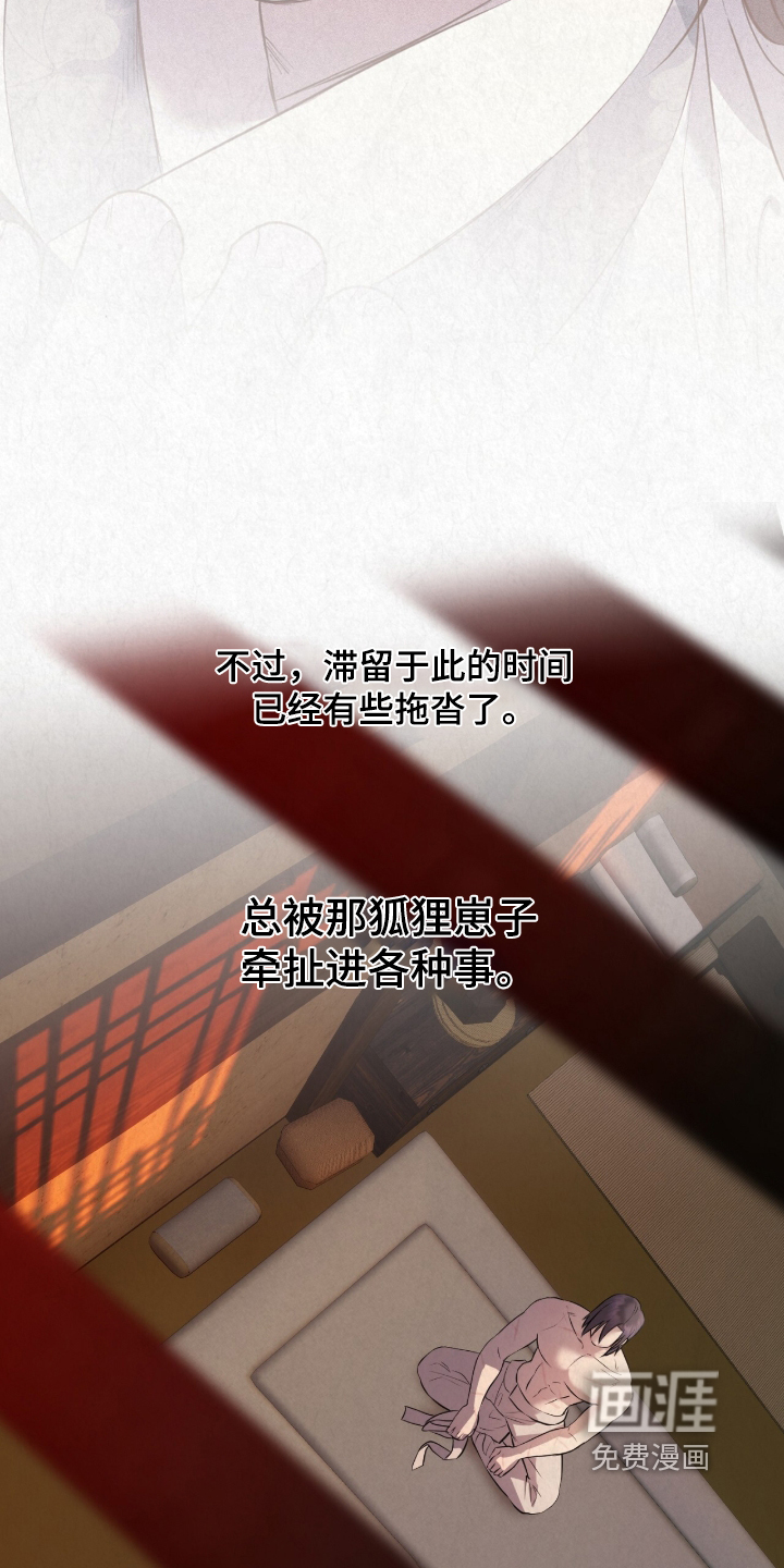 第63话28