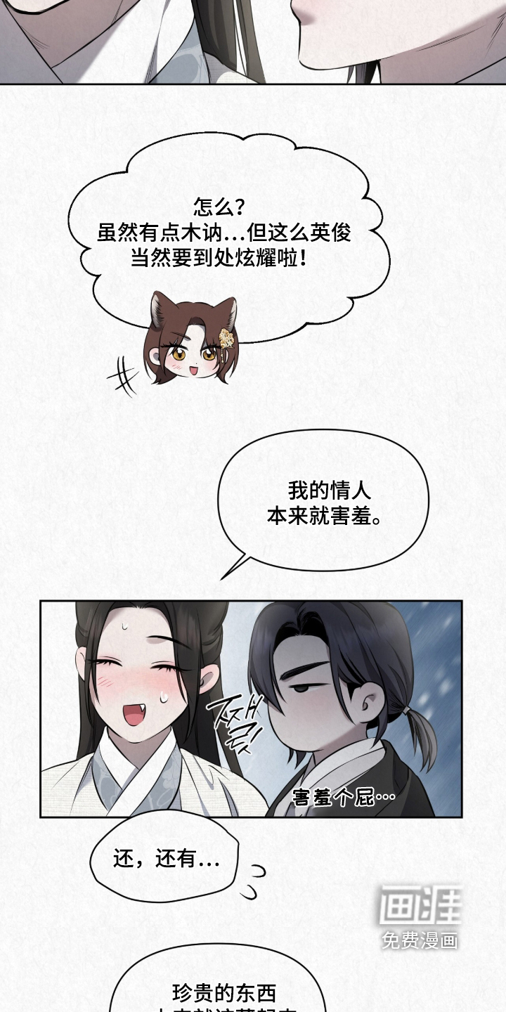 第63话12
