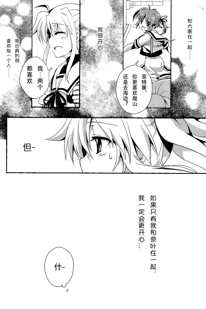 短篇7