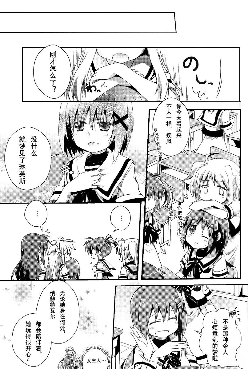 短篇10