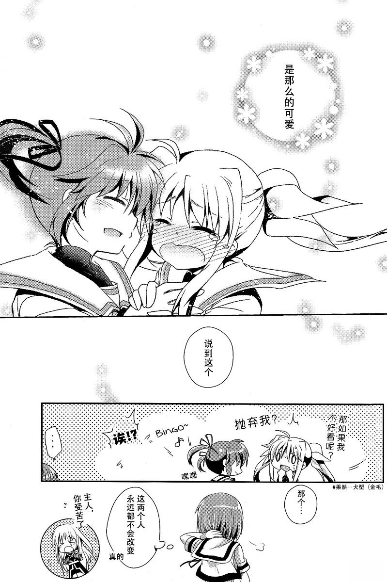 短篇20