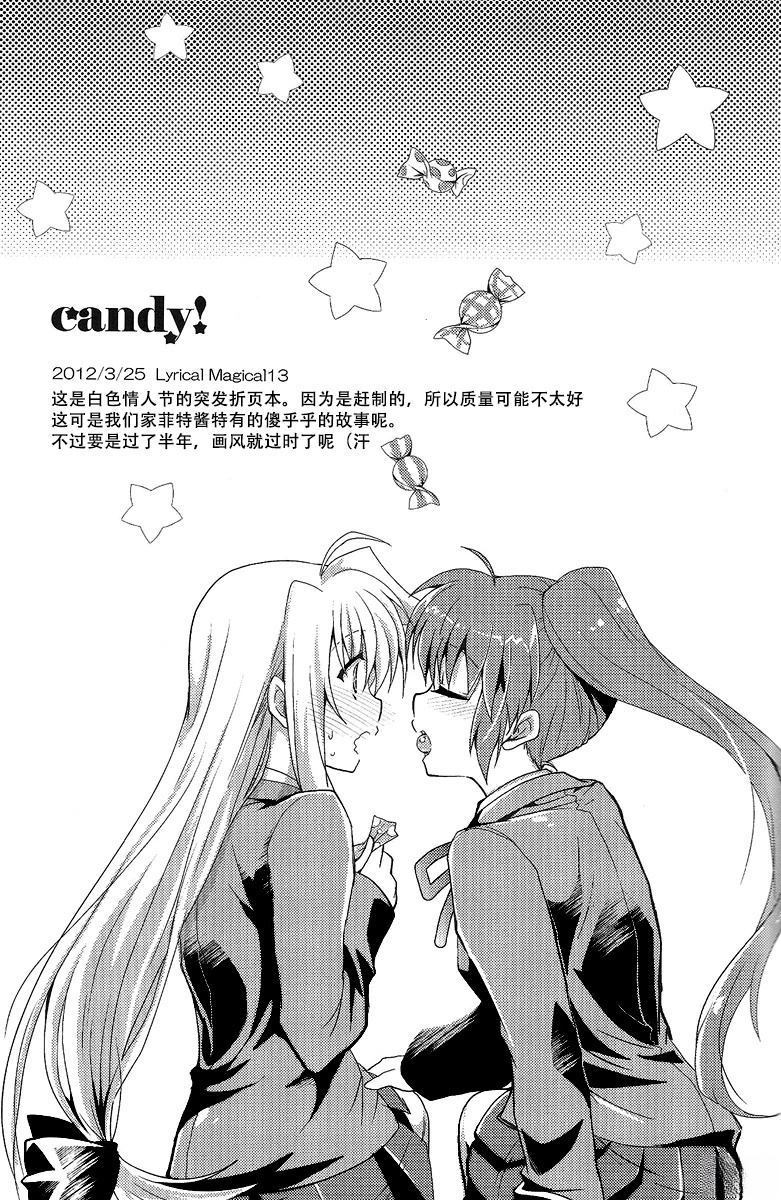 短篇22