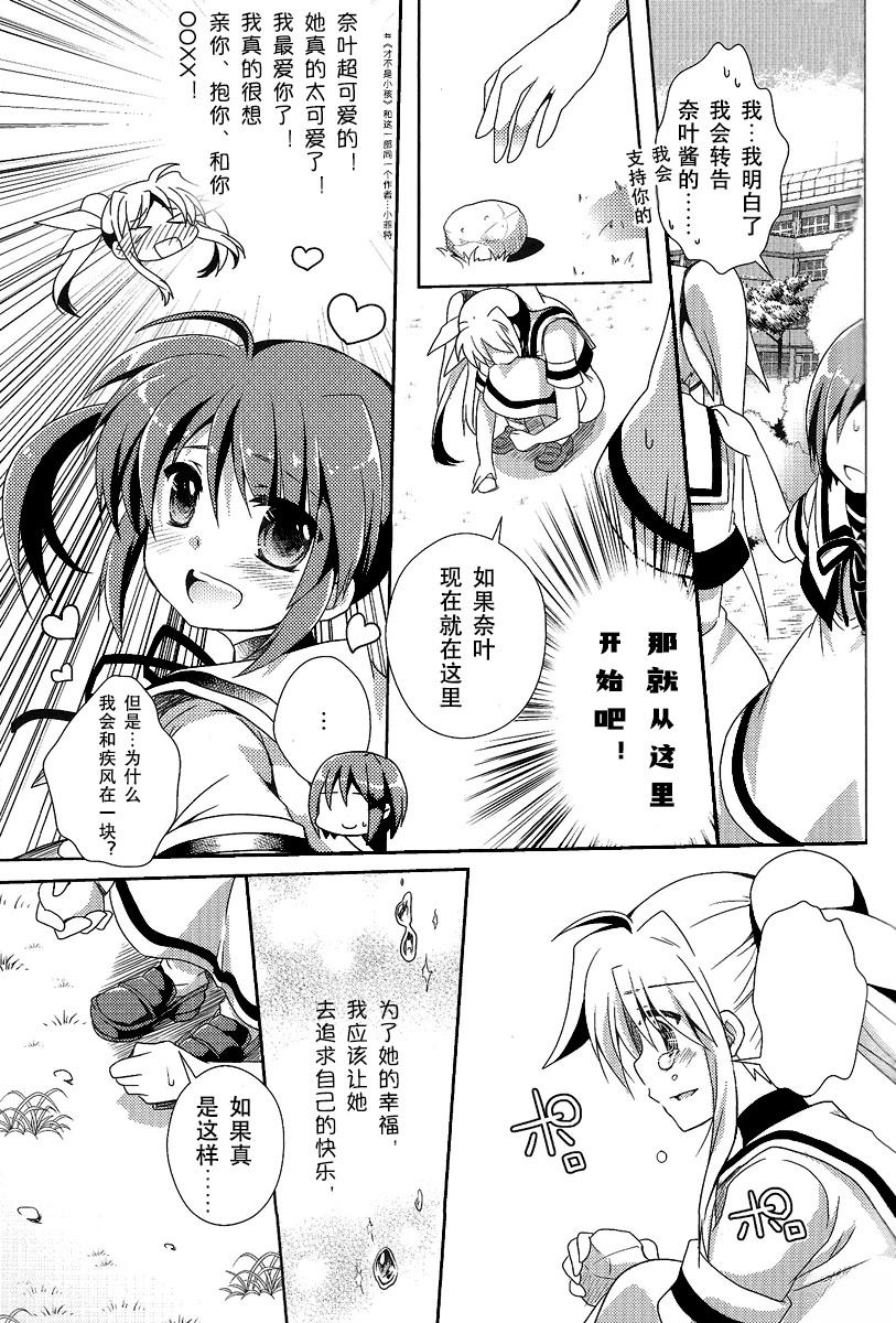 短篇16