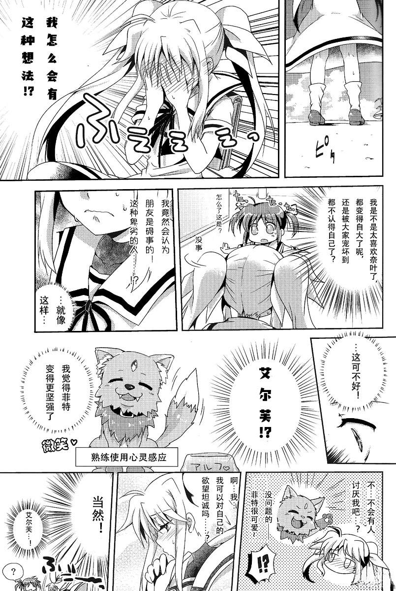 短篇8