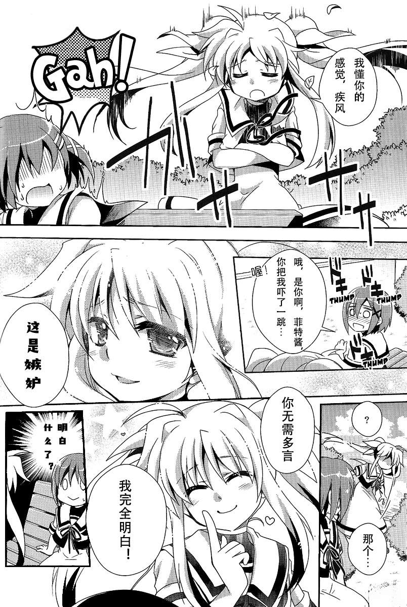 短篇13