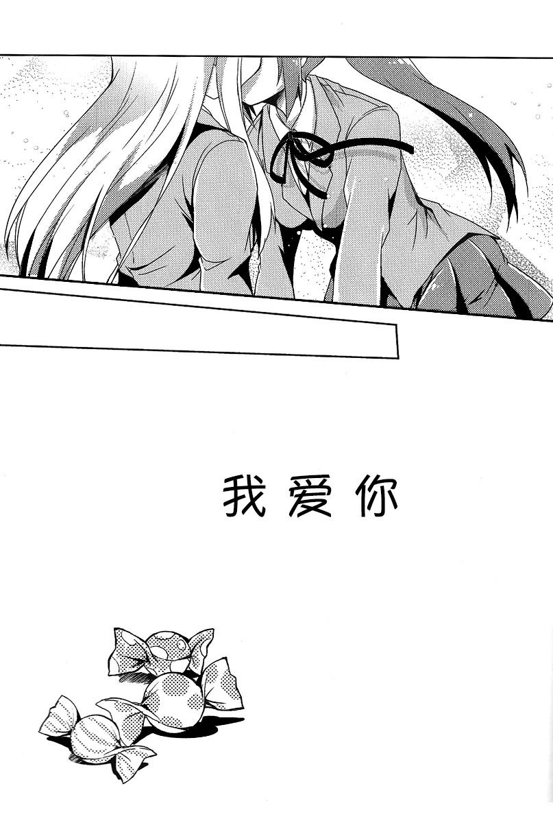 短篇27