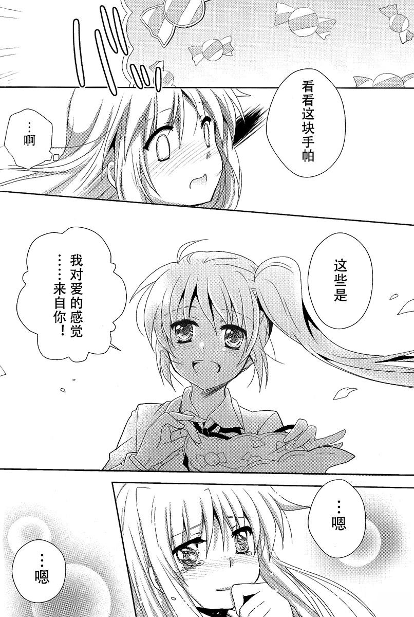 短篇26