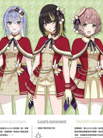 THE iDOLM@STER: Shiny Colors Style Book