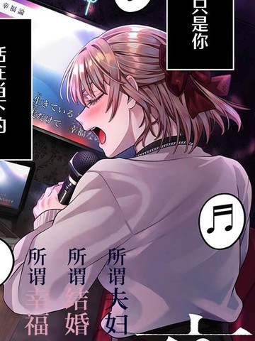 卡拉OK之夜