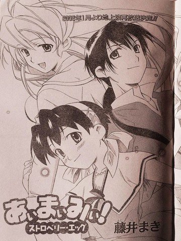 青春草莓蛋