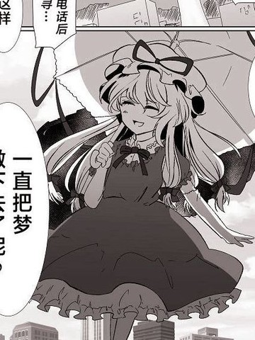 莲子有朋友，梅莉没朋友的故事