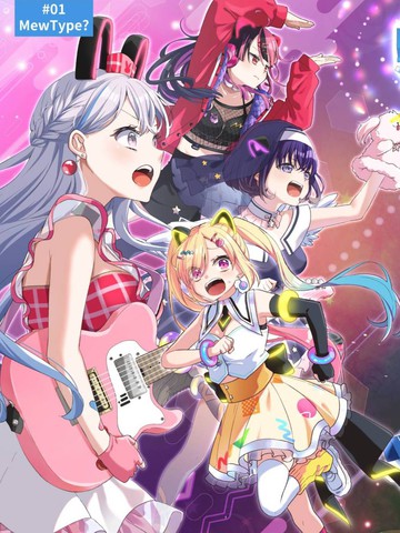 BanG Dream! YUME∞MITA 阿拉蕾 ∞ Aralebulation