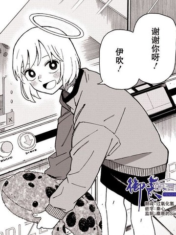 无法触及的我们