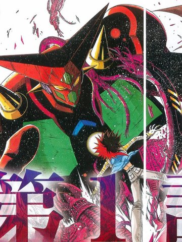 伪书盖塔机器人 DARKNESS 始动篇