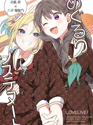 慈瑠sostenuto