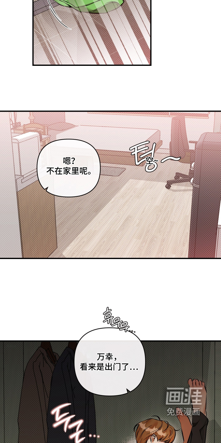 第42话26