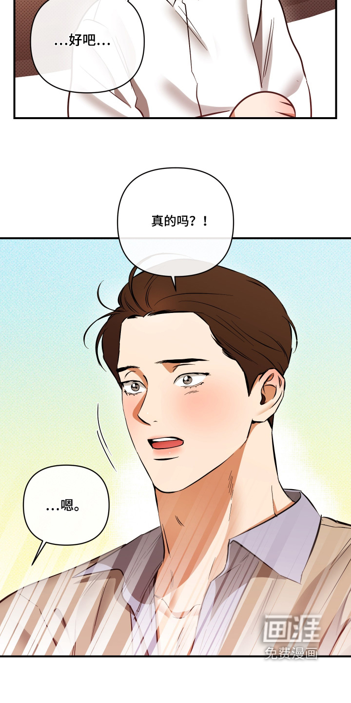 第42话6
