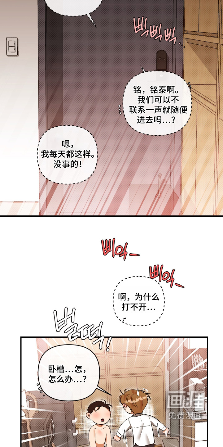 第42话24