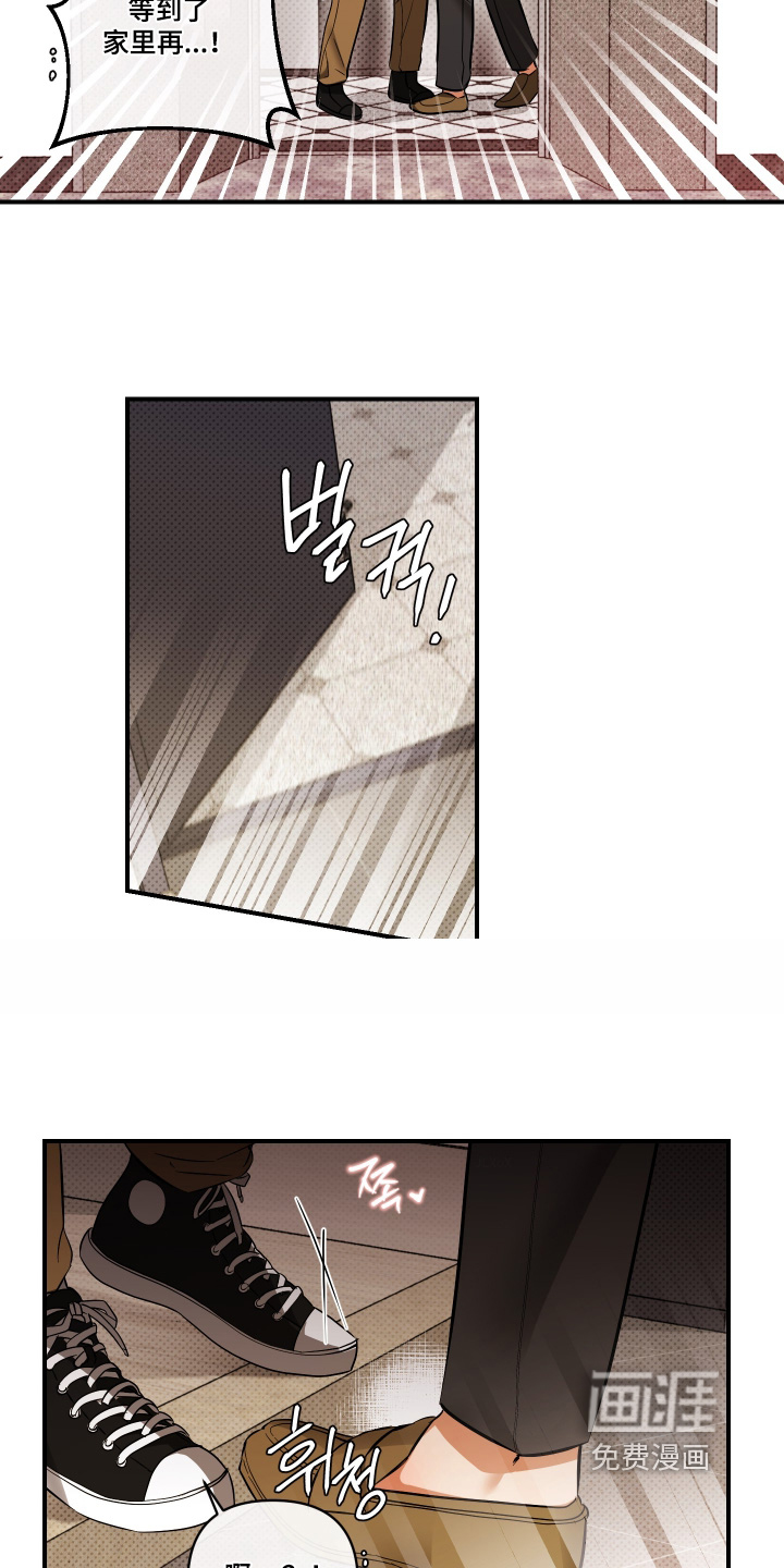 第42话21