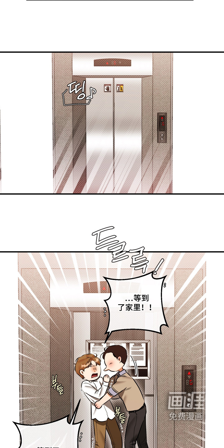 第42话20
