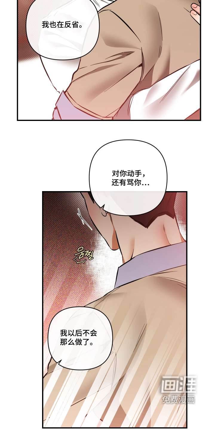 第42话12